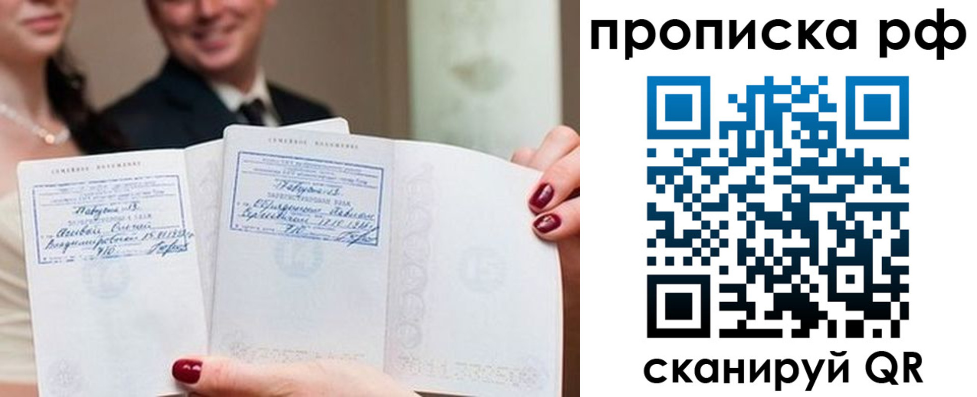 регистрация в Камызяке