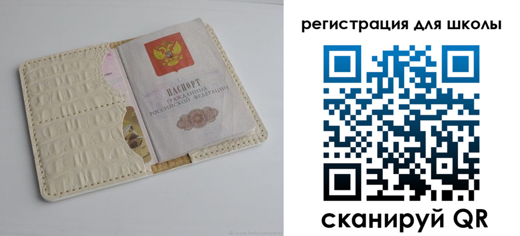 временная регистрация 2025 в Камызяке